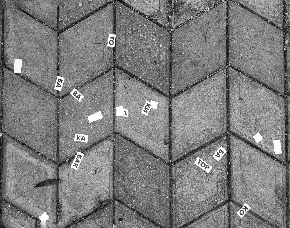 Photograph by Ирина Никулина