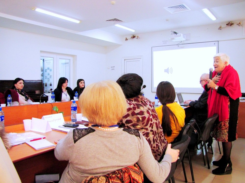 Конференция