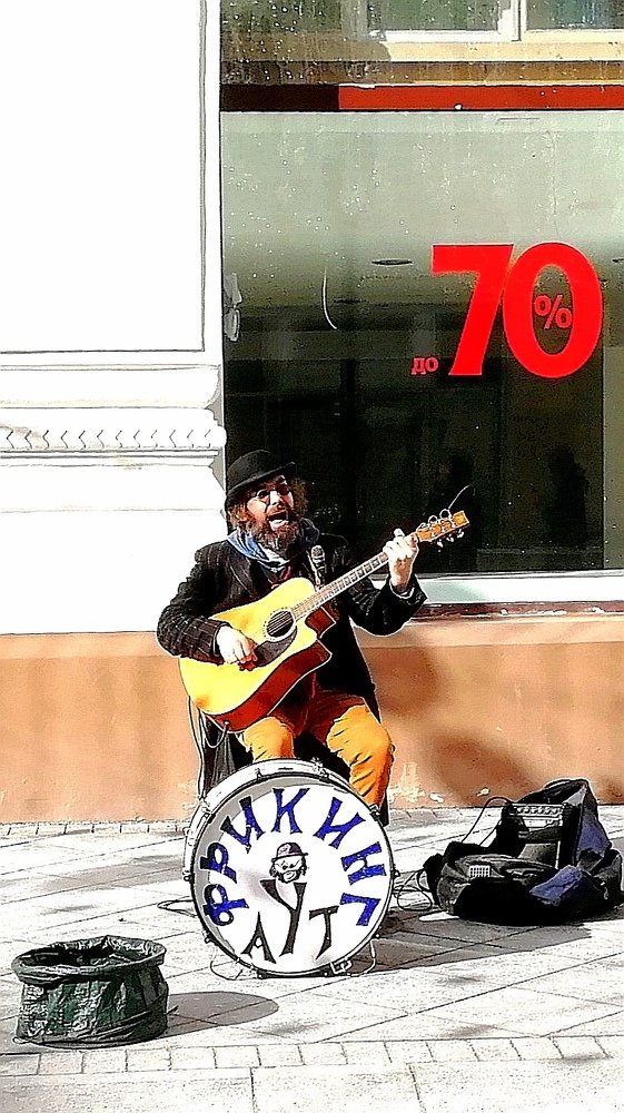Photograph by Татьяна Куркова