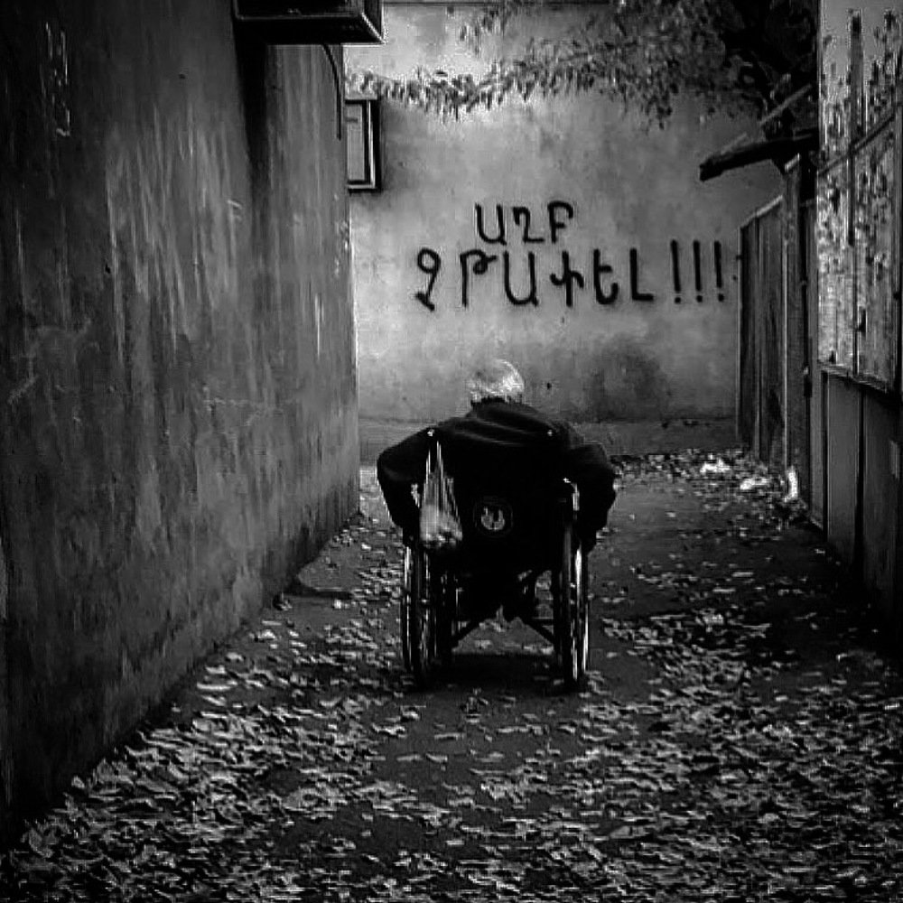 Photograph by Kristina Ter-Hovhannisyan