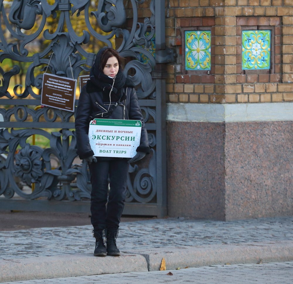 Photograph by Станислав Вершинин