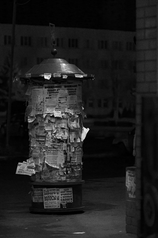 Photograph by Дмитрий Евграфов