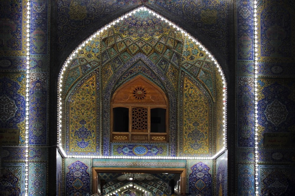 باب مدينة العلم