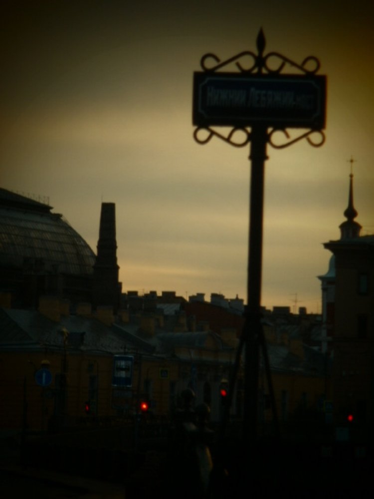 Photograph by Irina Mihailovskaya