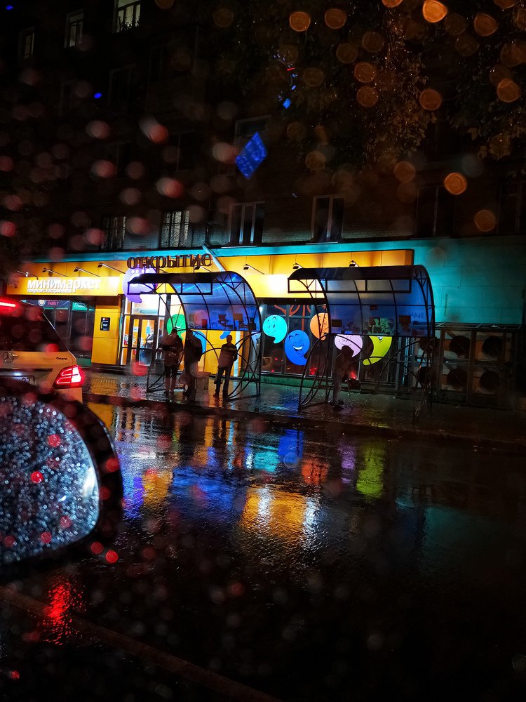 Photograph by Марина Суслова