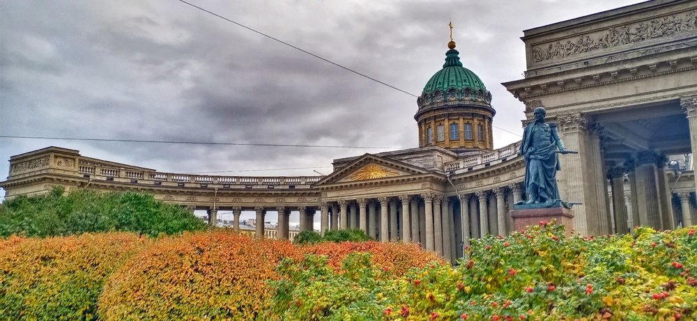 Осенний Петербург