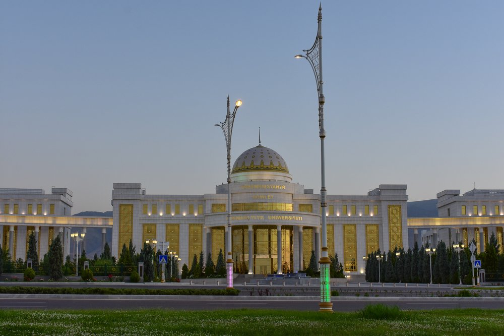 Медицинский Университет в Ашхабаде.