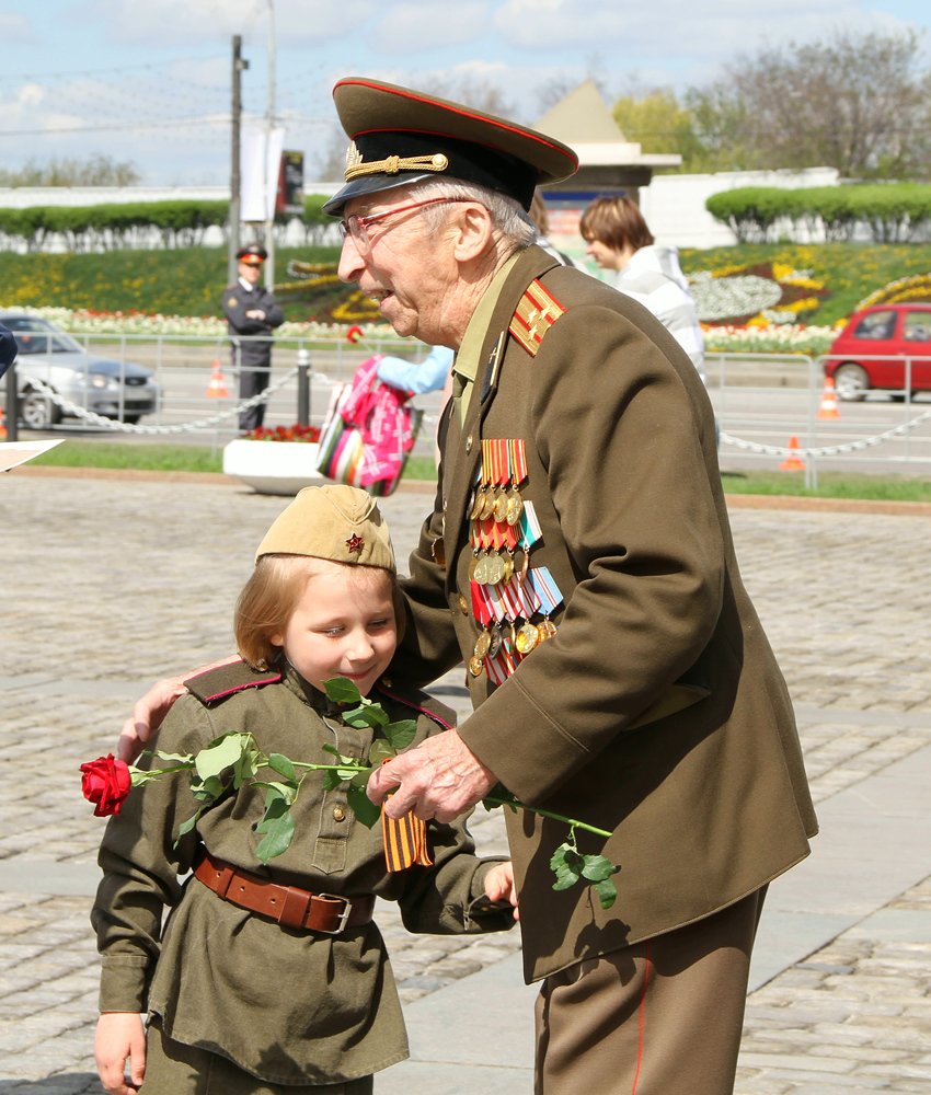 Два поколения.