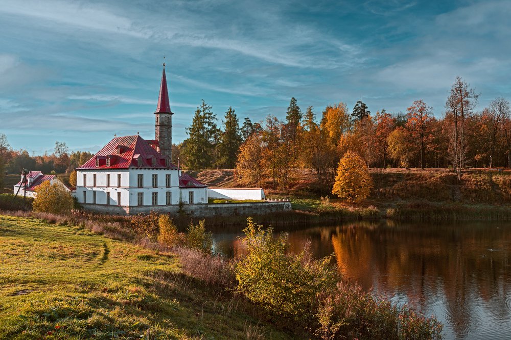 осеннее утро
