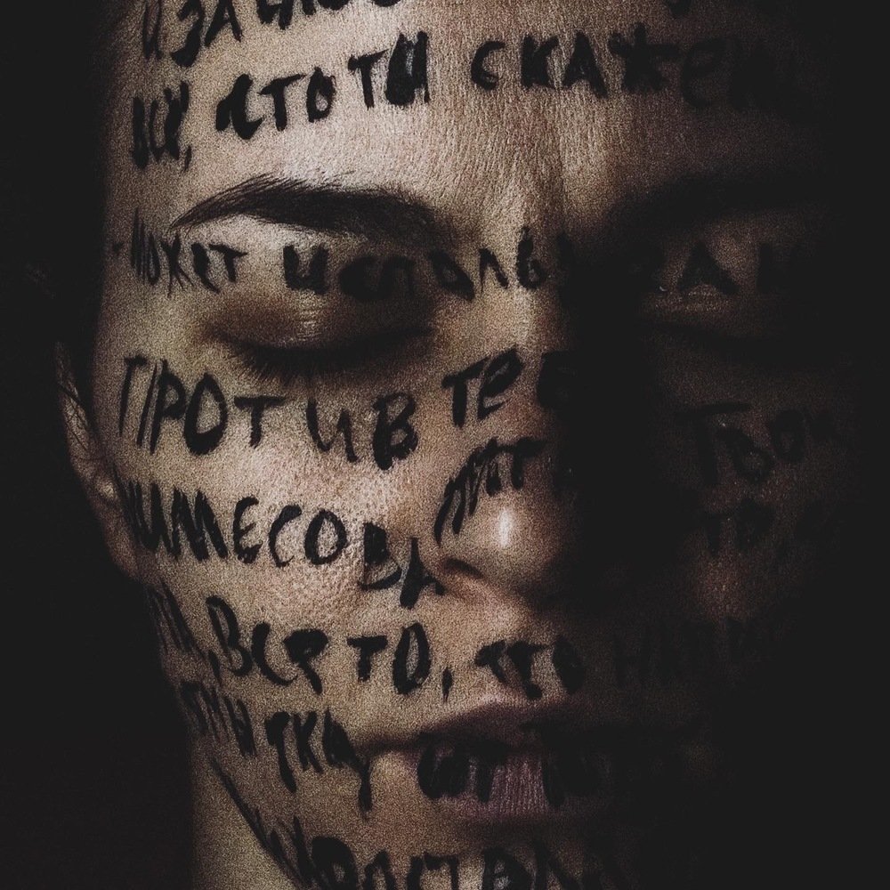 Photograph by Роман Юсупов