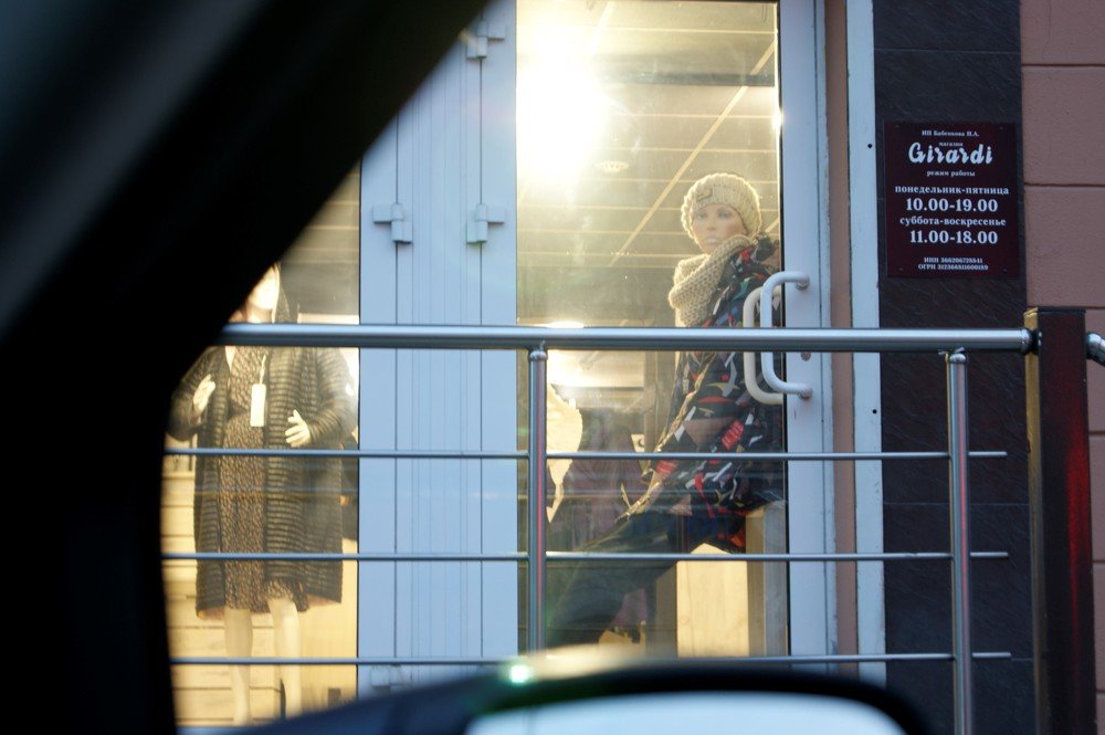 Photograph by Андрей Хитрун