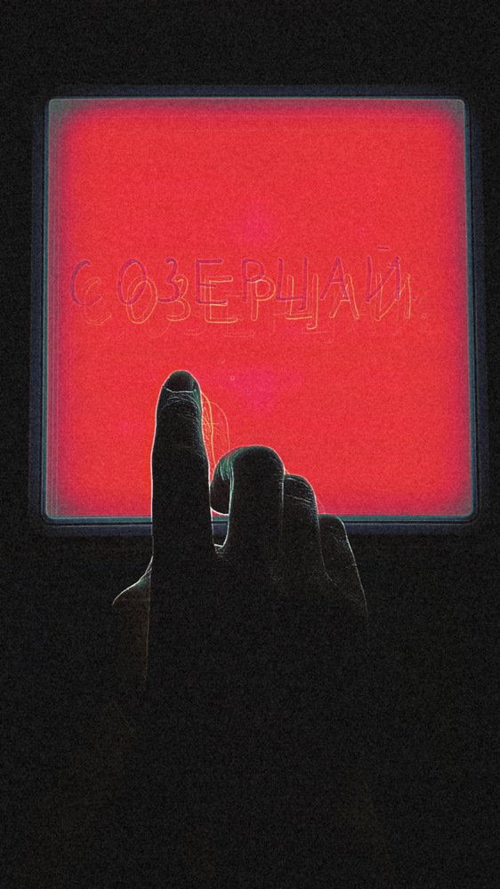 Photograph by Юлия Сушко