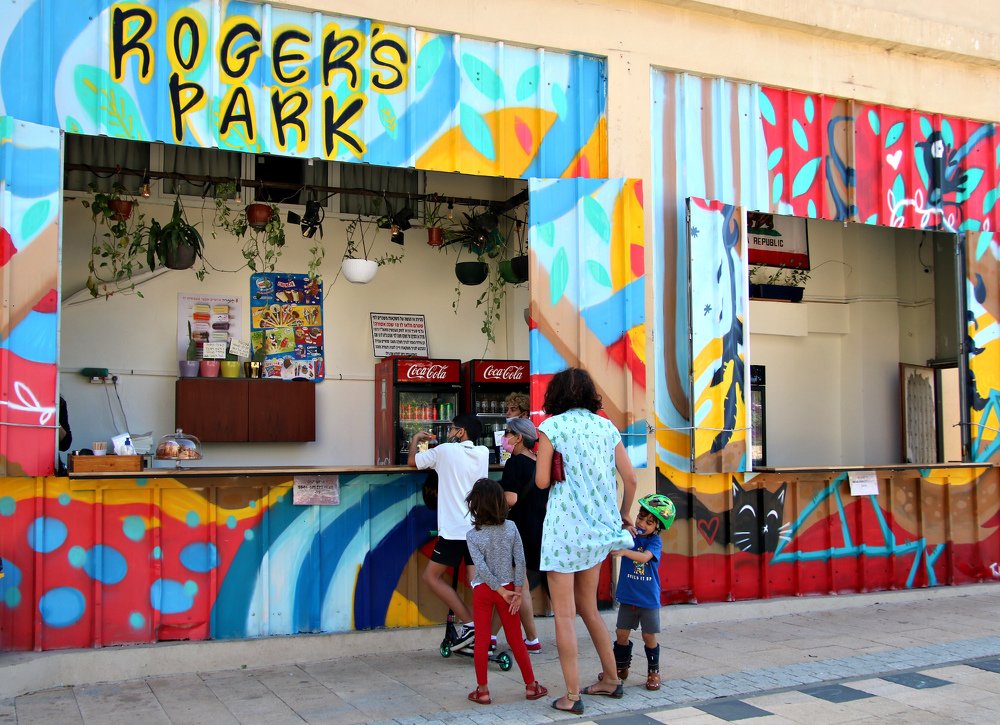 Photograph by Irina Radzinskaya