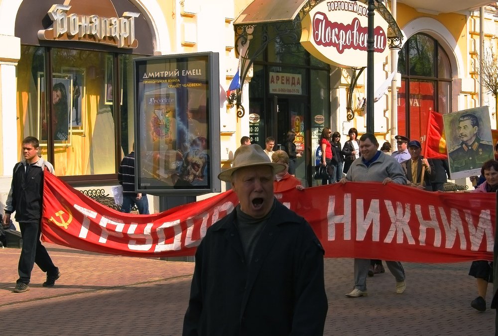 Photograph by Житецкий Игорь