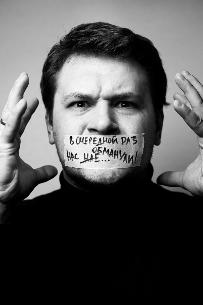 Не опять, так снова