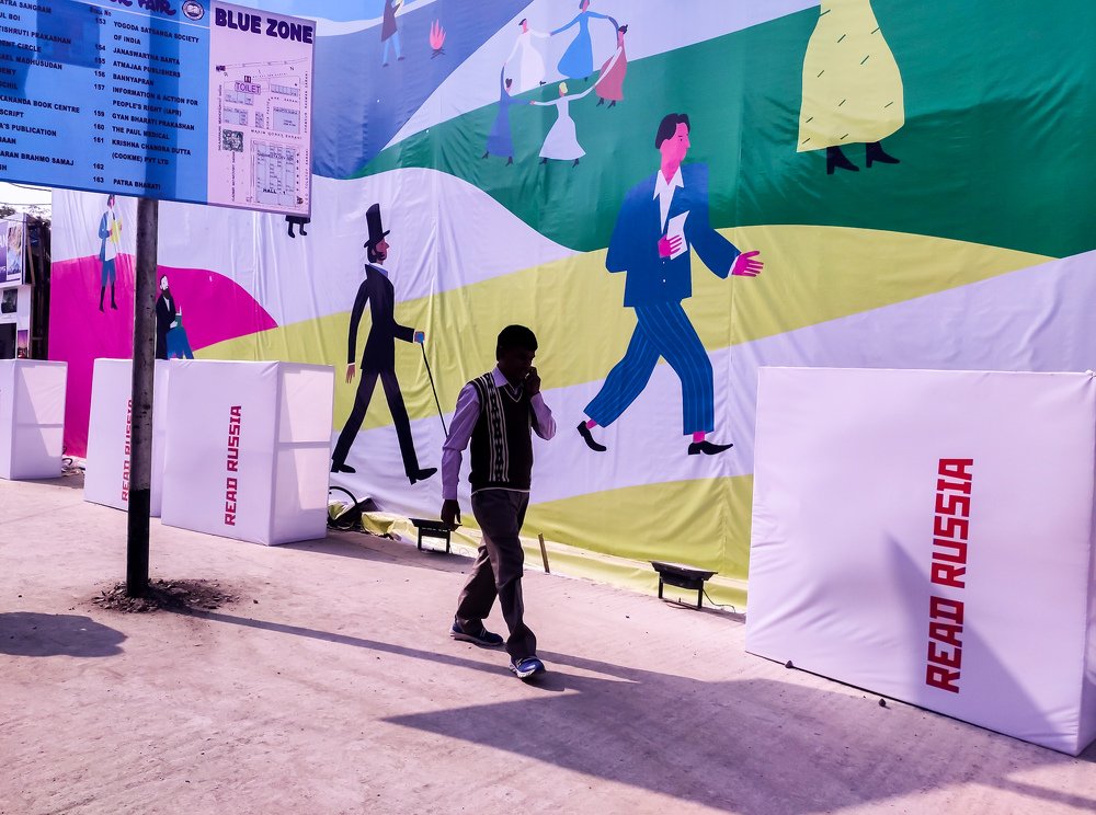 Similarity in street