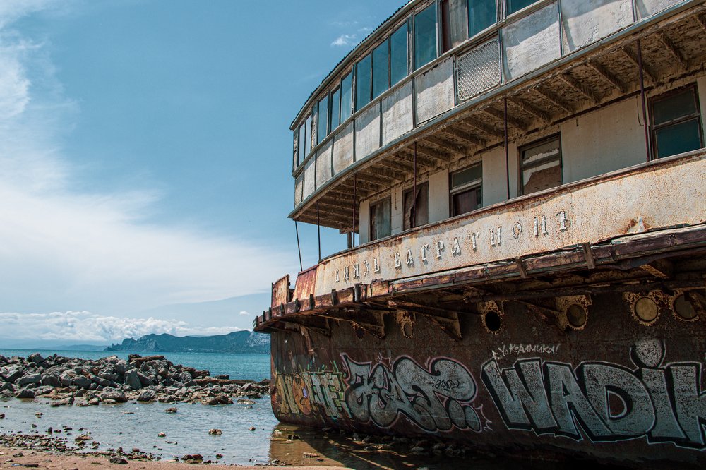 Photograph by Konstantin