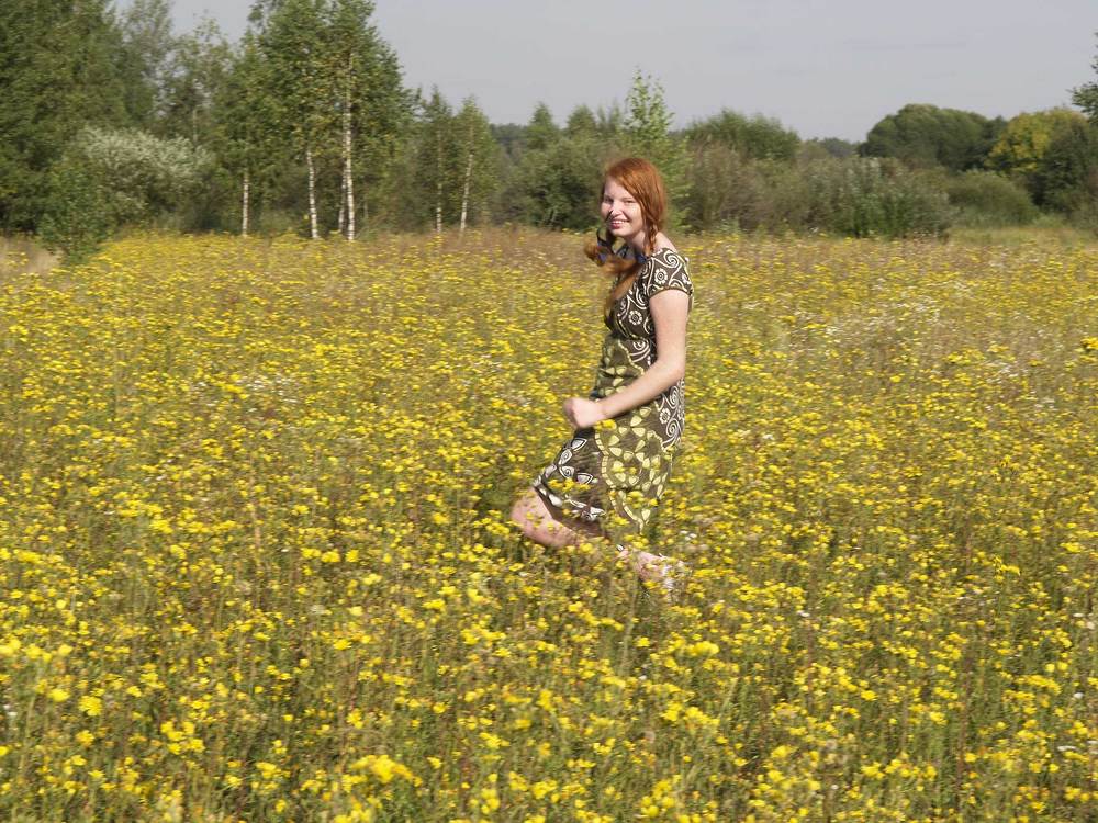 Солнечное настроение