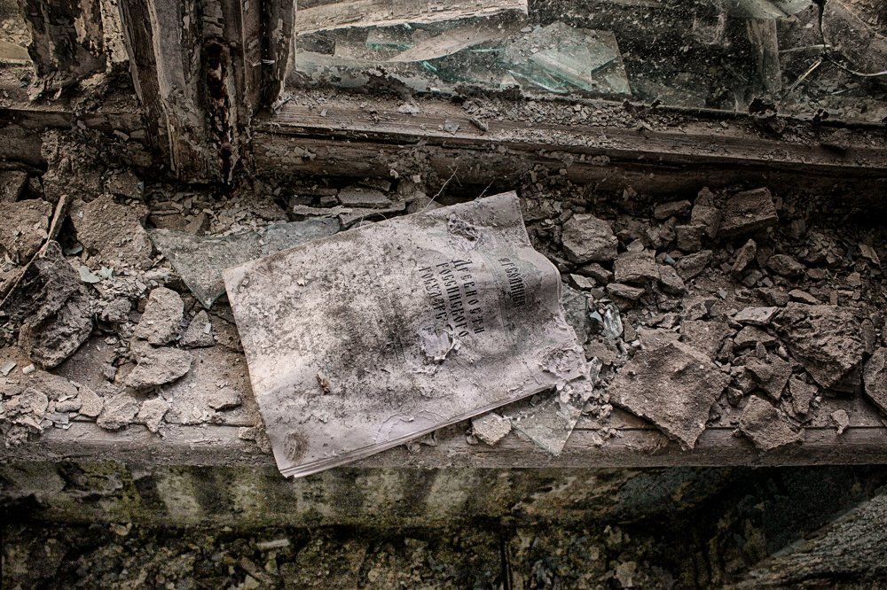 Photograph by Vitaliy Saposhnikov