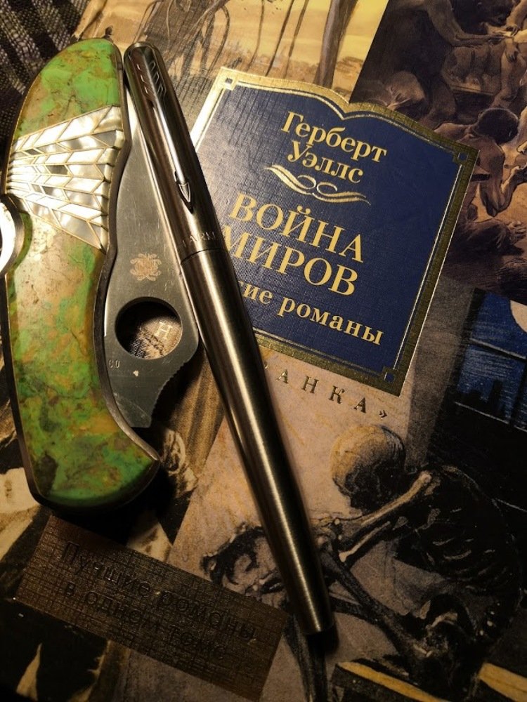 Краткий пересказ