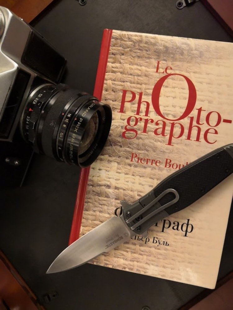 Краткий пересказ