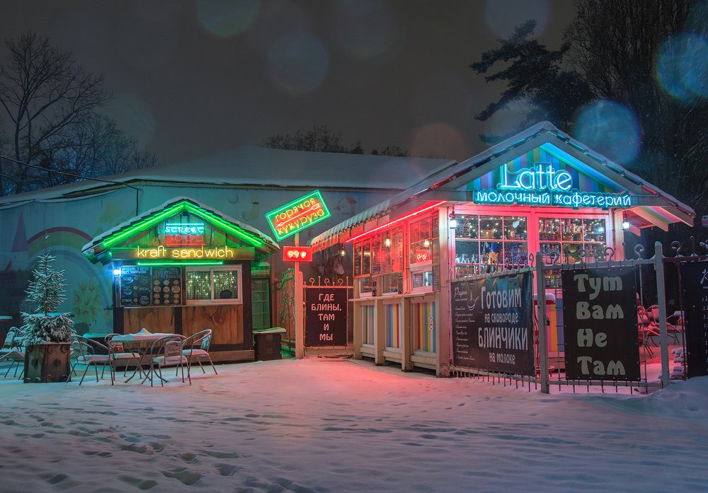 Photograph by Павел Юнусов