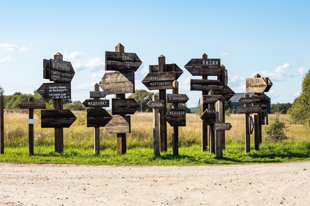 Photograph by Любовь Головина