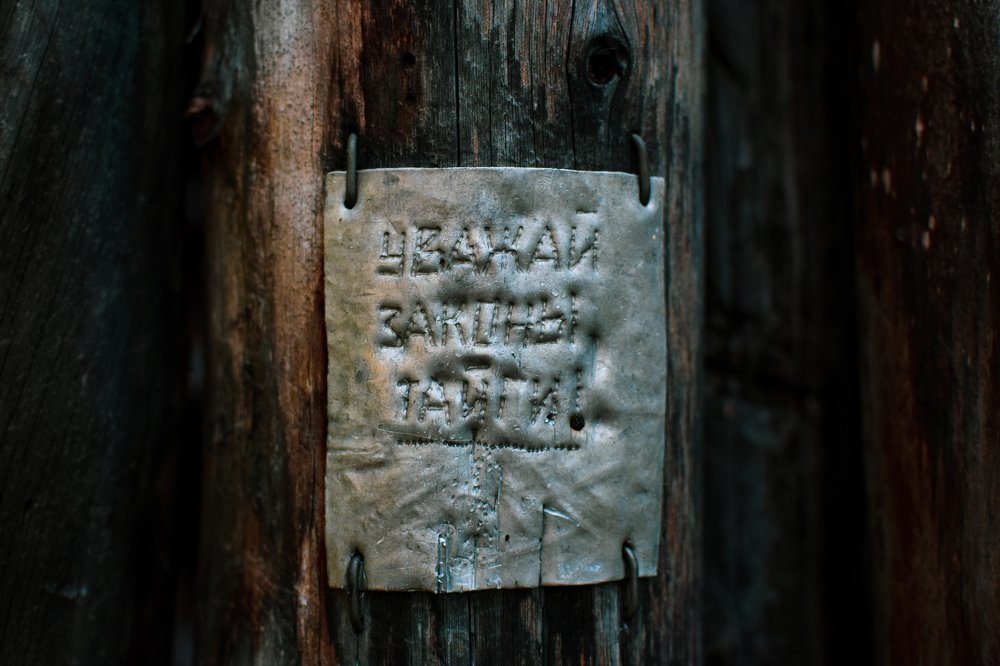 Photograph by Амир Гильмутдинов