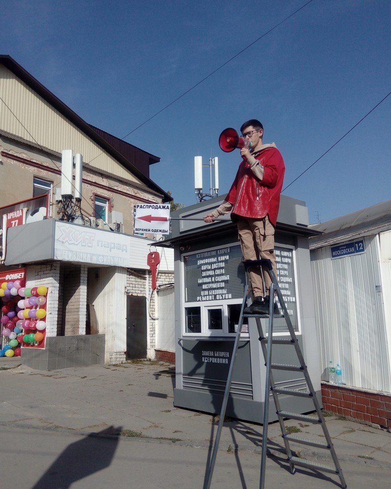 Photo #5273959
