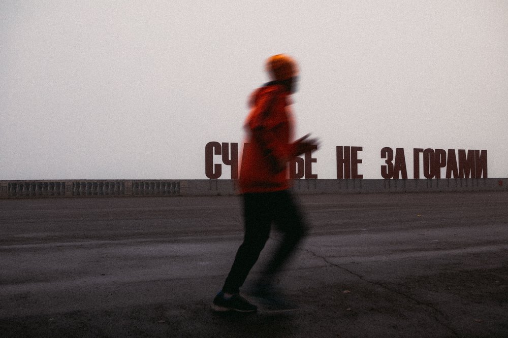 Photograph by Vladimir Fukalov