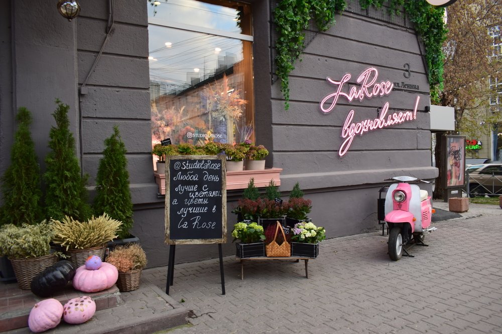 Магазин цветов