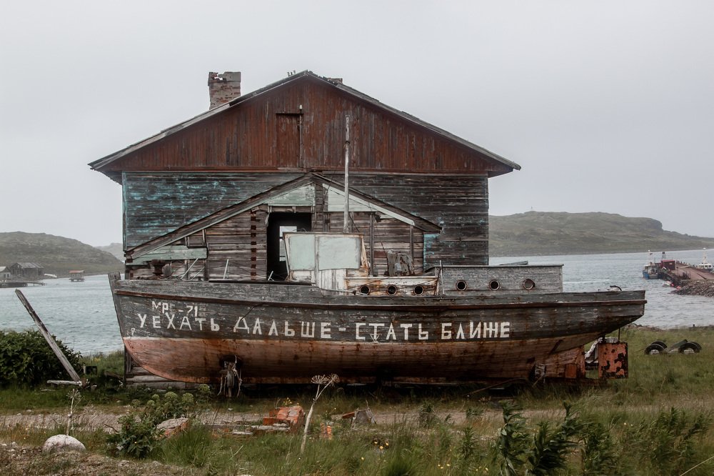 Уехать дальше - стать ближе.