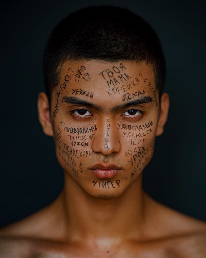 Житель земли.