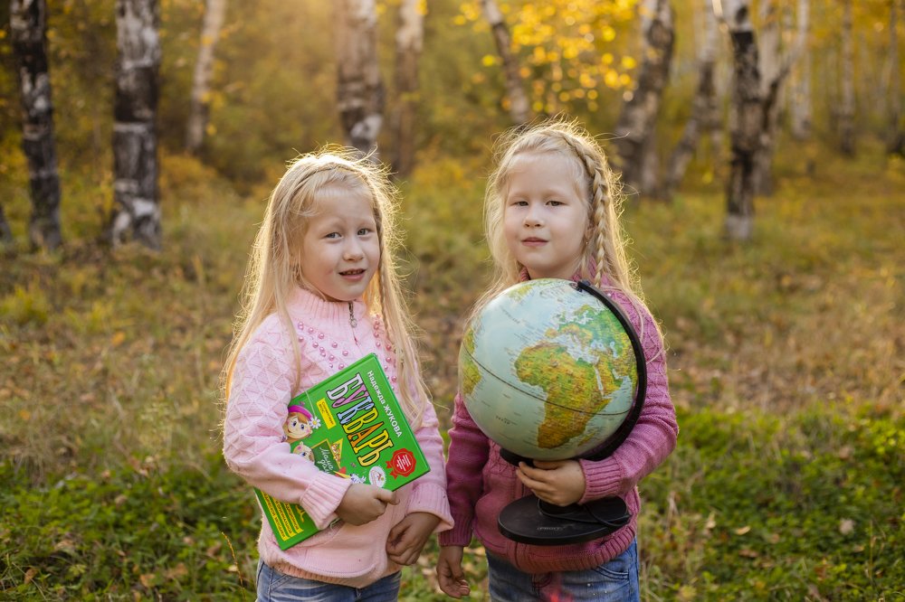 Дорога к знаниям начинается с осенью