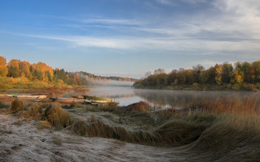 Осеннее утро