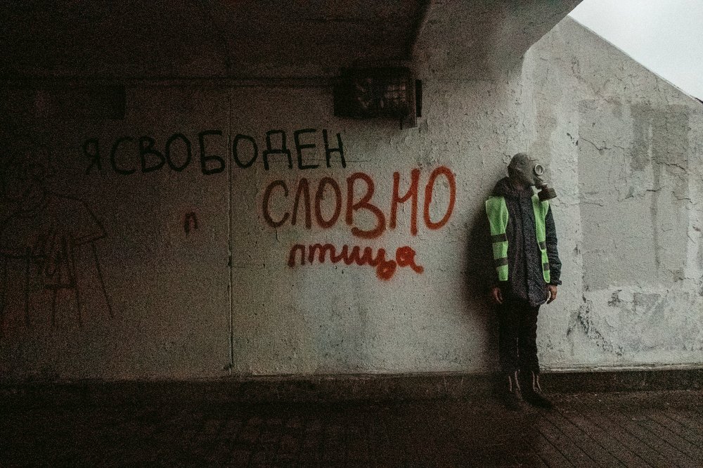 Photograph by Анна Трестьян