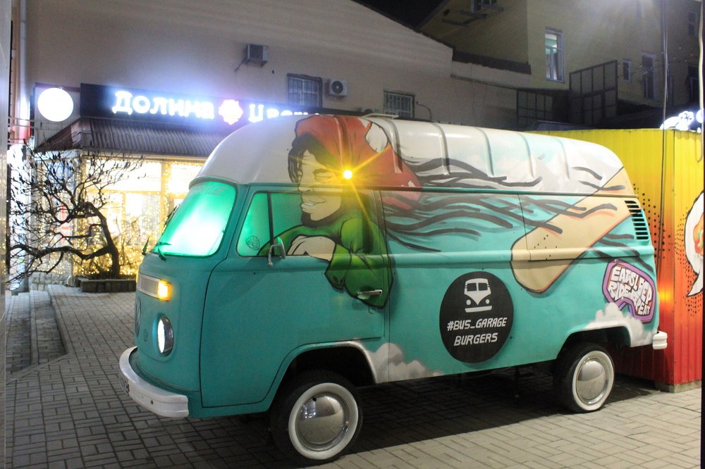 Бургерная)))