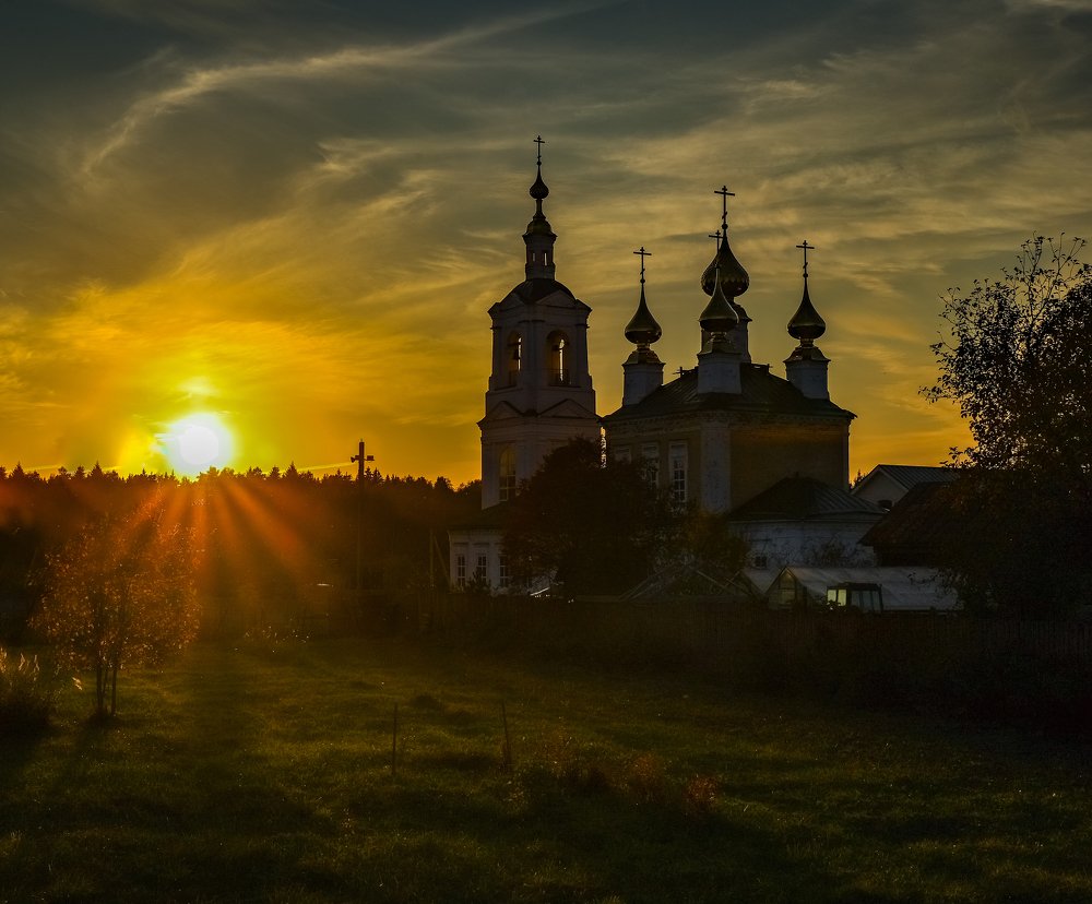 Последние лучи уходящего дня