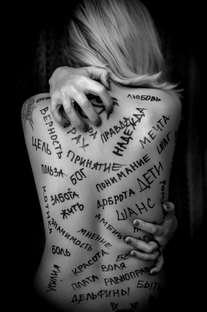 Photograph by Яна Пикулик