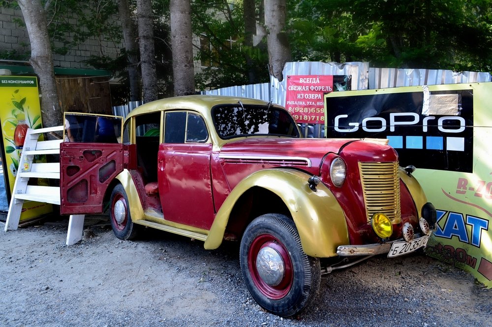 Photograph by Татьяна Рябова