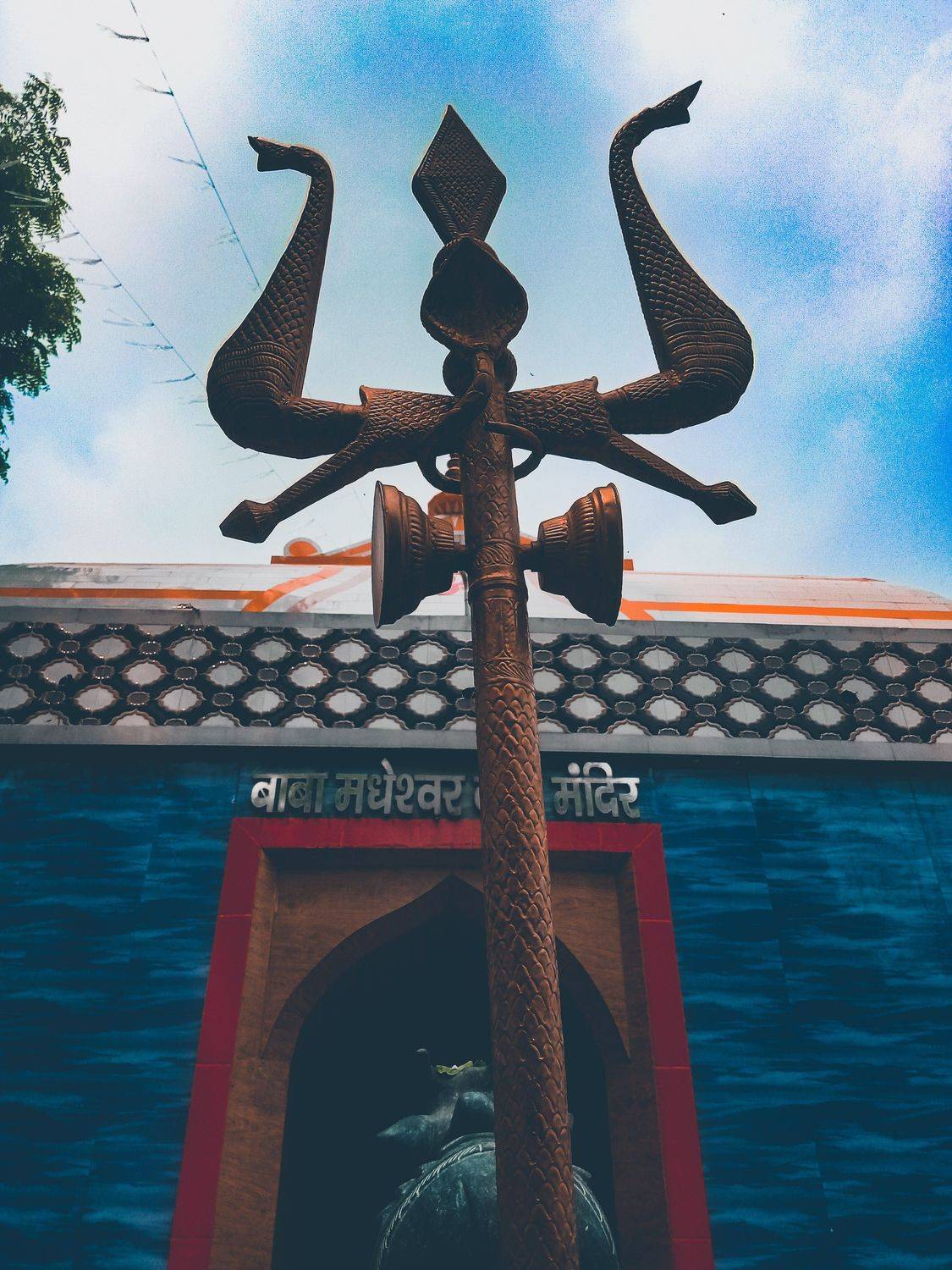 Mahakaal