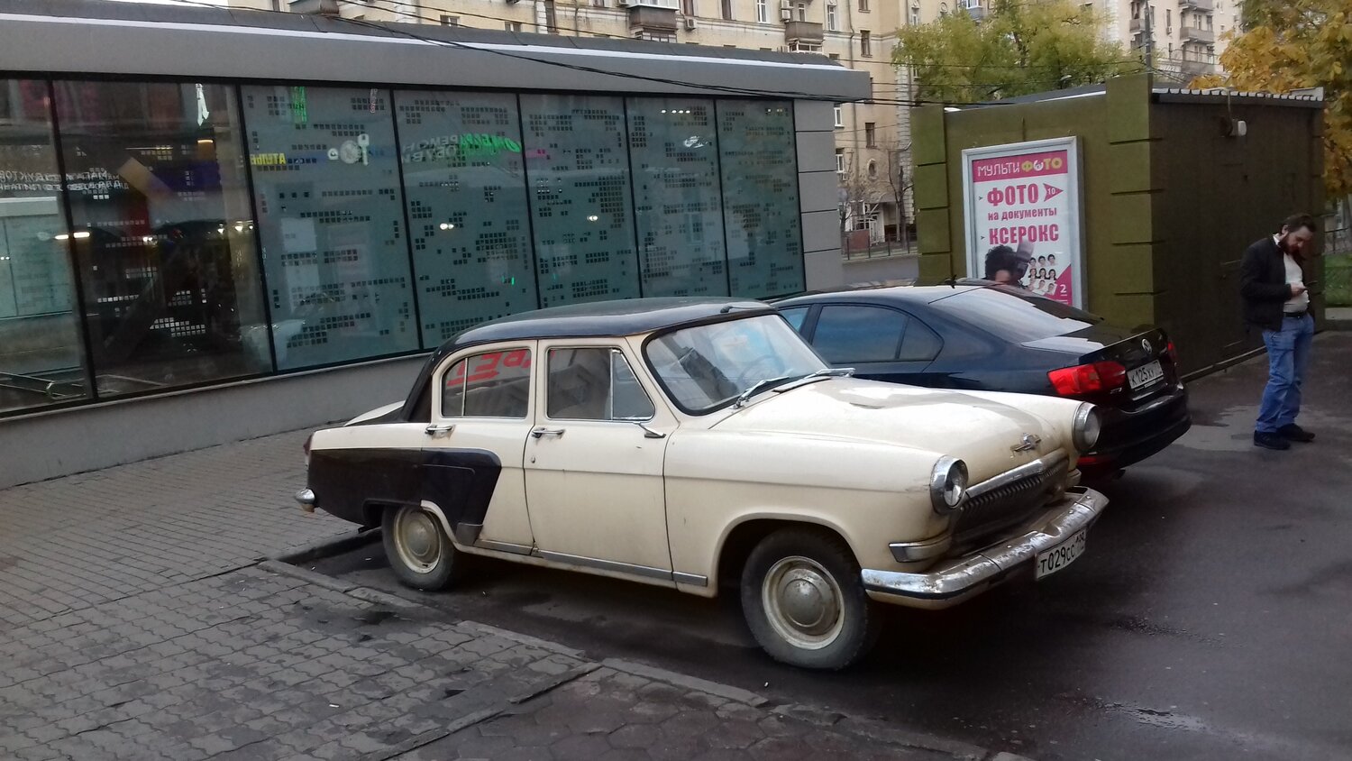 Photo #5341006