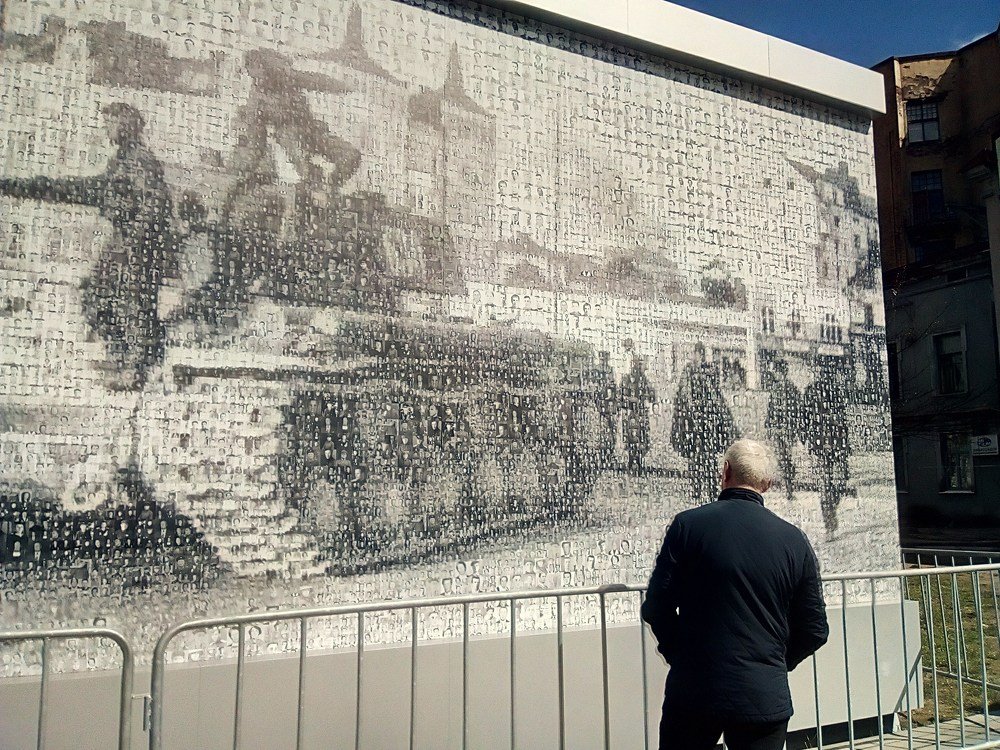 Photograph by Irina Mihailovskaya