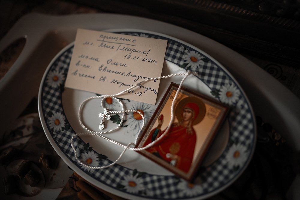 Крещении Мии