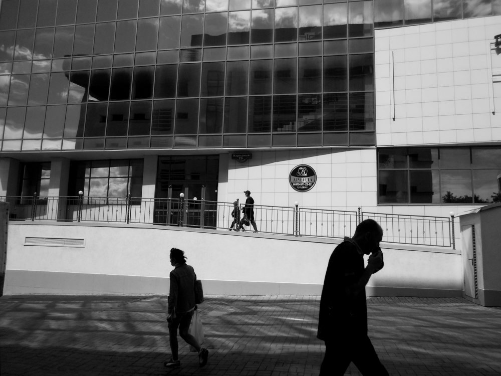 Городские жители .