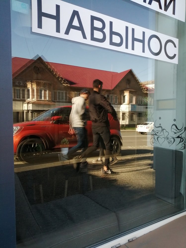 Photograph by Оксана Сальникова