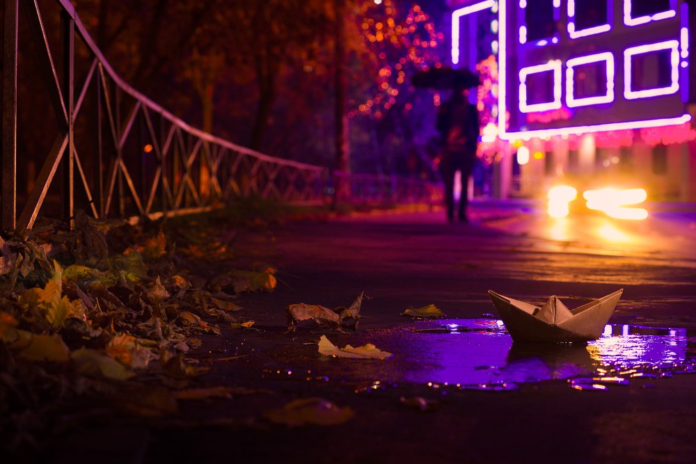 Утрафиолетовая осень