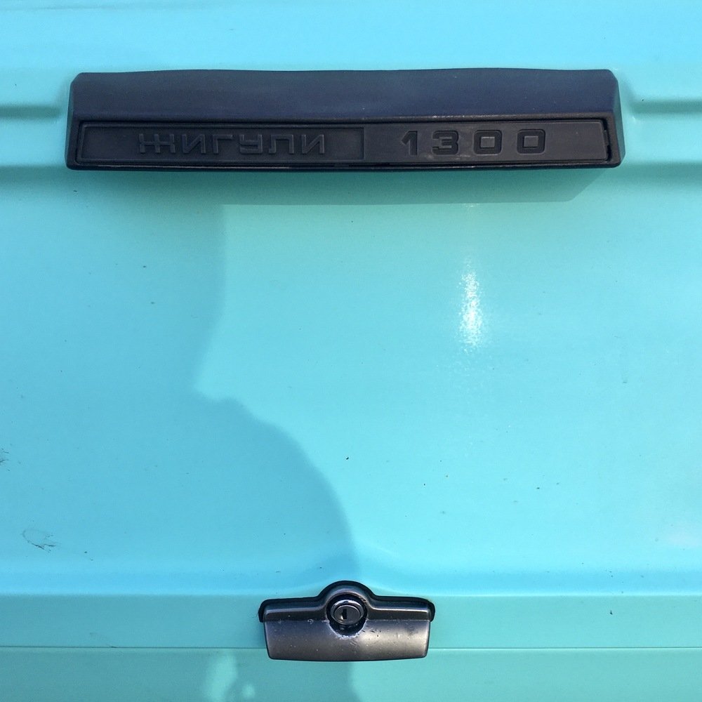 Photograph by Наталья Скиданова