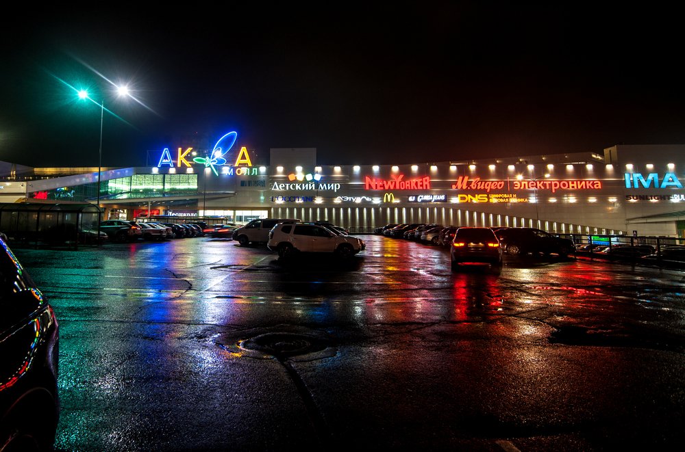 Photograph by Виталий Слёзка