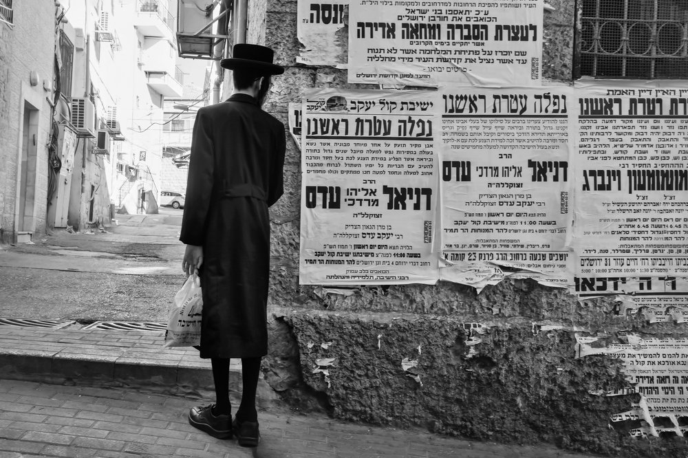 Меа шаарим.Jeurusalem